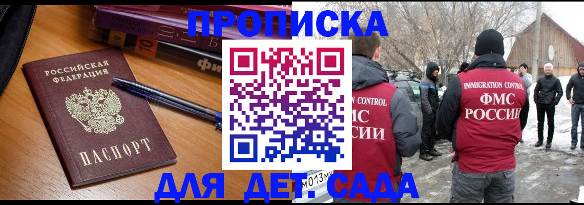 найти адрес прописки в Клинцах